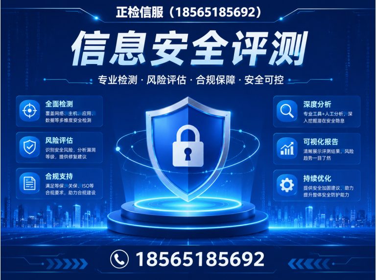 广州软件测试展示图